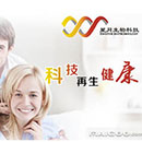 公司成功实施ABioC组织工程原位再生技术在运动系统损伤中的应用